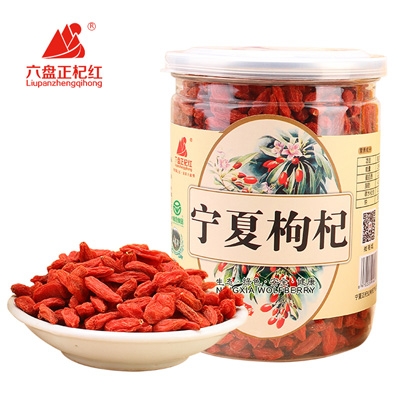 原州区 六盘正杞红特级瓶装252g/瓶（370粒/50克）