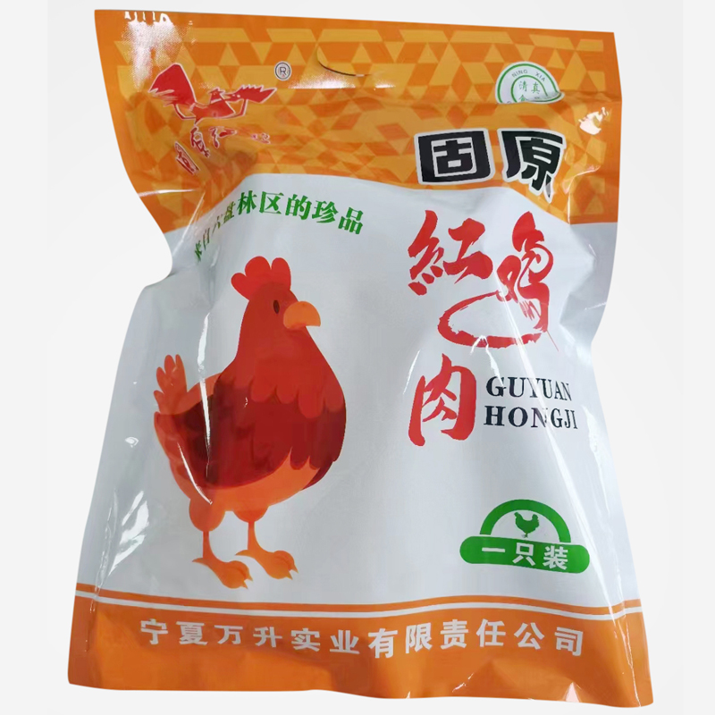 彭阳县 万升固原红鸡红羽鸡2斤以上