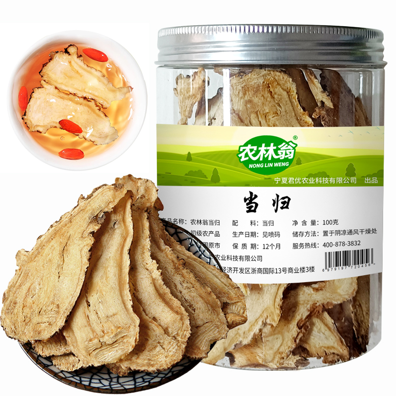 原州区 农林翁当归100g罐